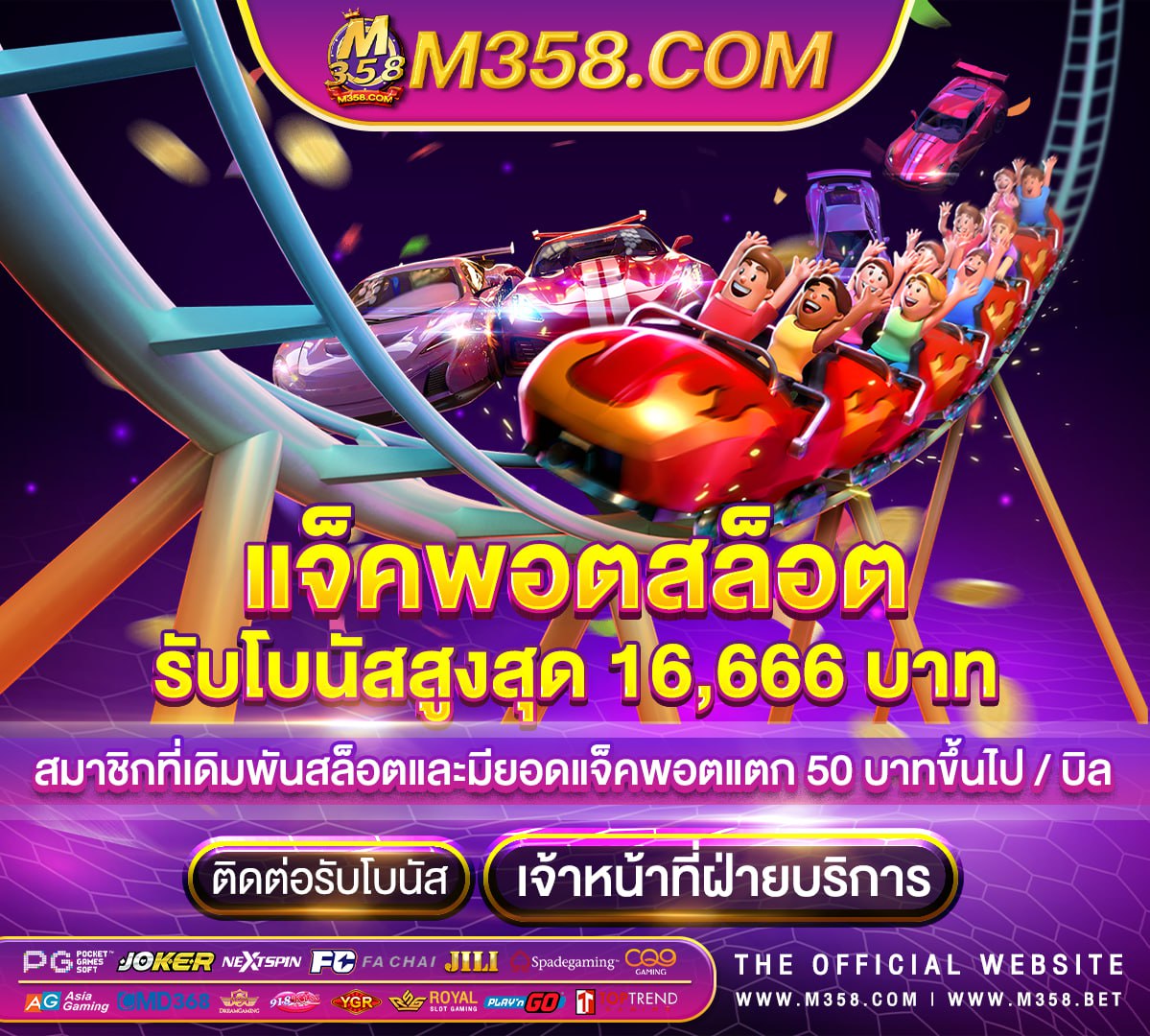 ฝาก 24 รับ 100 pg Golden hoyeah slots update